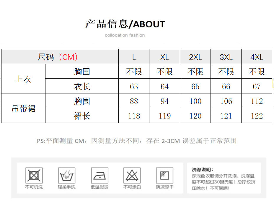 Summer new large size lazy wind knitted sunscreen smock + Slim long sling dress set