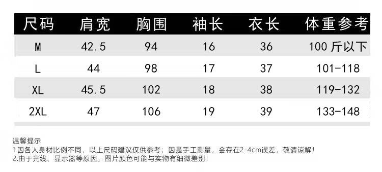 2023 Summer New Spicy Girl with Ins Tide T-shirt Female Design Sense Chain Short Section Exposed Umbilical Black Short-sleeved Tops