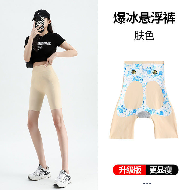 Explosive Ice Pants Spring and Summer High Waist Belly Lifting Pants Magic Suspension Pants Plastic 5D Shark Barbie Pants
